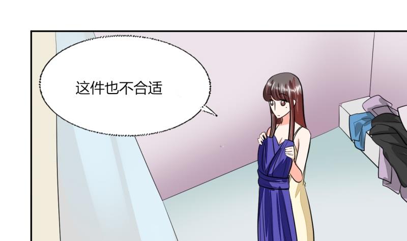 第74话 我们就要结婚了-第74话