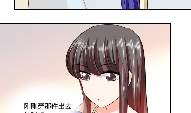 第74话 我们就要结婚了-第74话