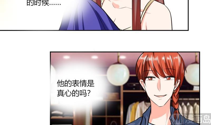 第74话 我们就要结婚了-第74话