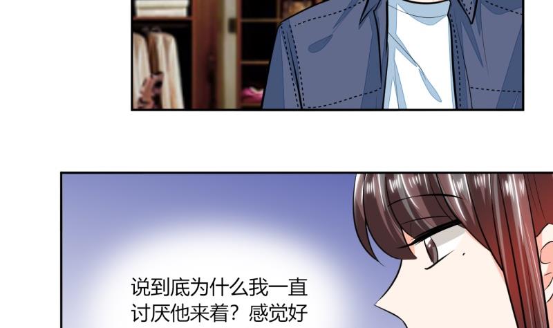 第74话 我们就要结婚了-第74话