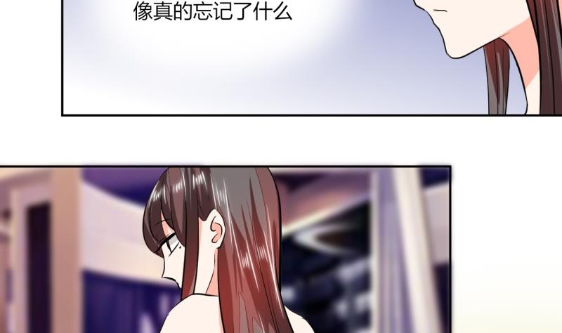 第74话 我们就要结婚了-第74话