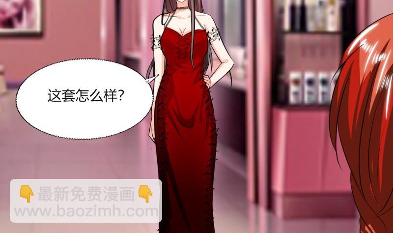 第74话 我们就要结婚了-第74话