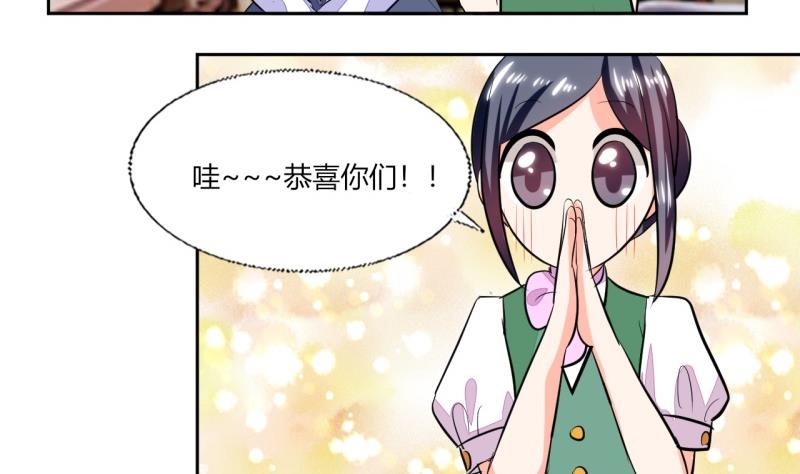 第74话 我们就要结婚了-第74话