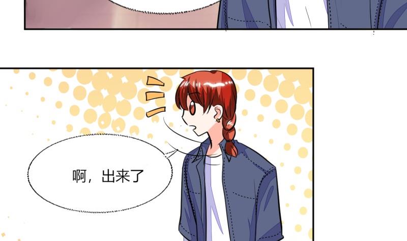 第74话 我们就要结婚了-第74话