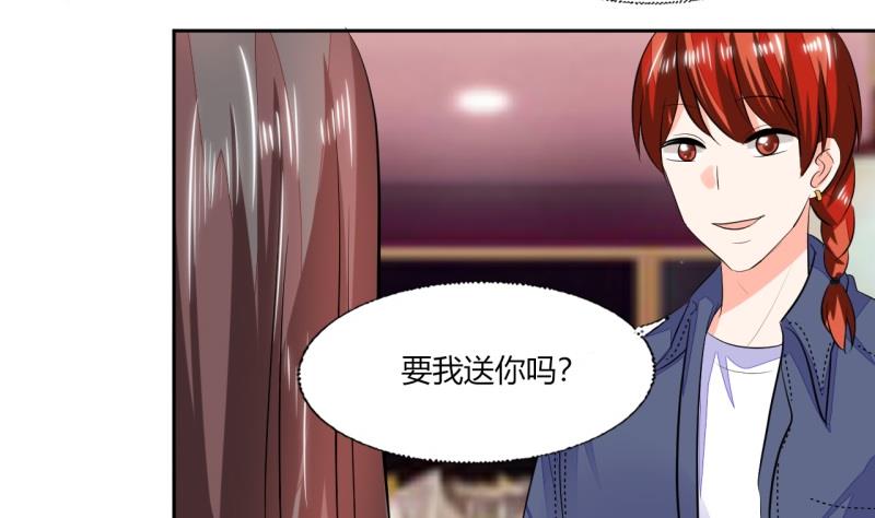 第74话 我们就要结婚了-第74话