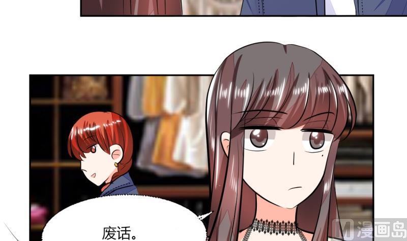 第74话 我们就要结婚了-第74话