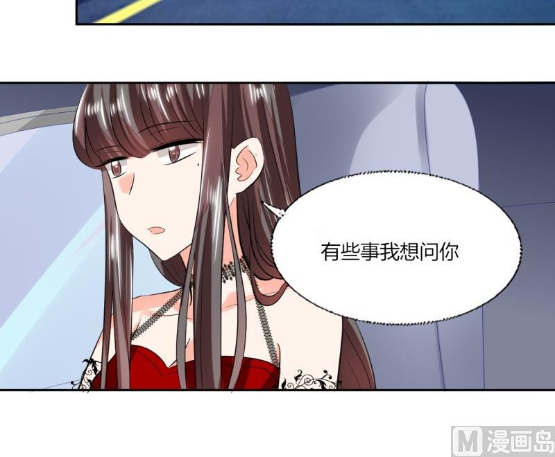 第74话 我们就要结婚了-第74话