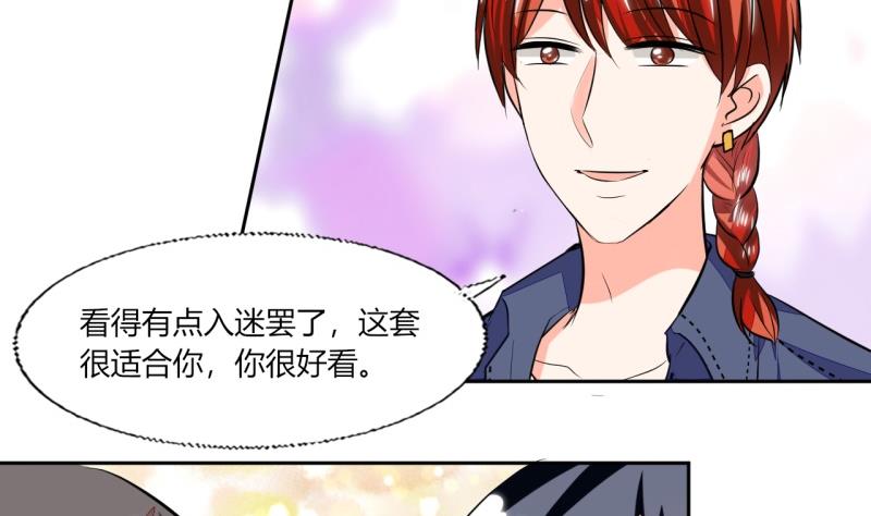 第74话 我们就要结婚了-第74话