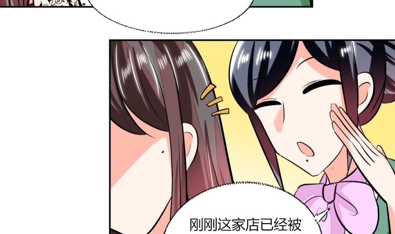 第74话 我们就要结婚了-第74话