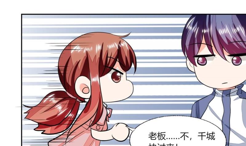 第76话 给我看看-第76话