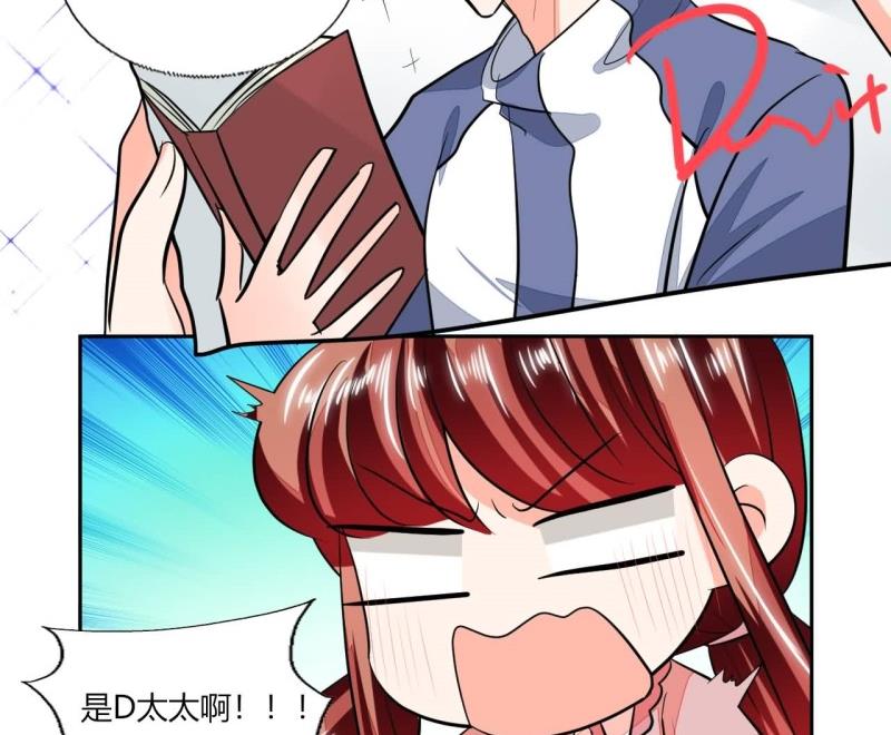 第76话 给我看看-第76话