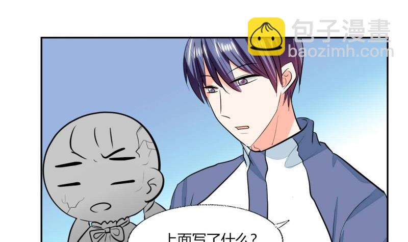 第76话 给我看看-第76话