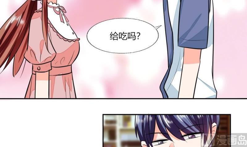 第76话 给我看看-第76话