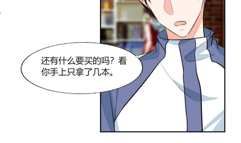 第76话 给我看看-第76话