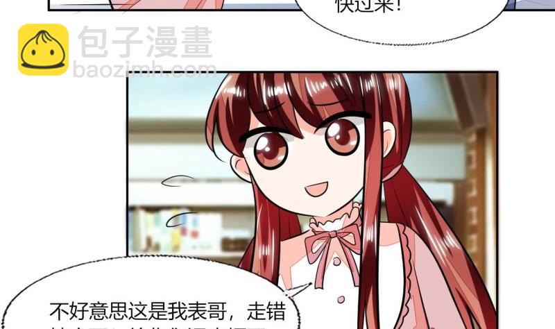 第76话 给我看看-第76话