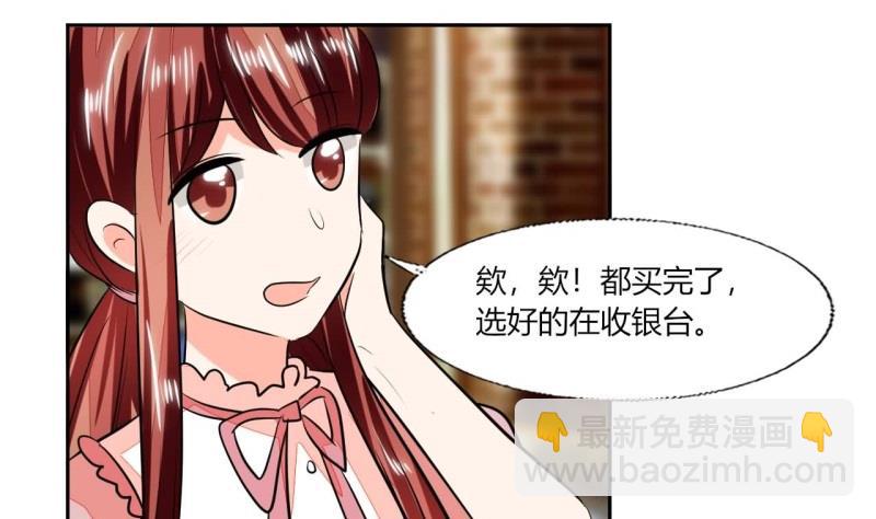 第76话 给我看看-第76话