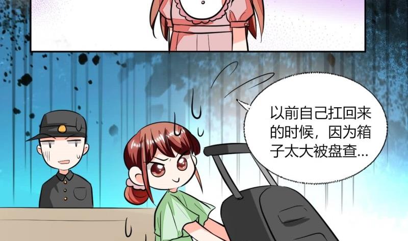 第76话 给我看看-第76话