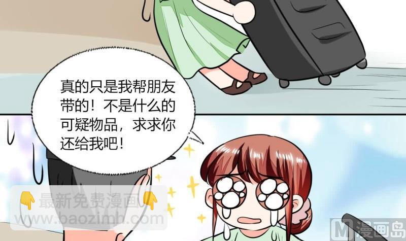 第76话 给我看看-第76话