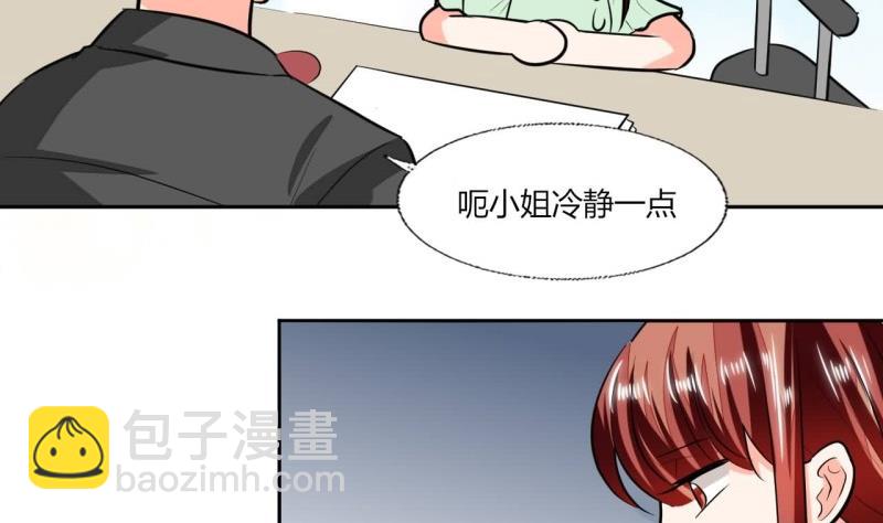 第76话 给我看看-第76话