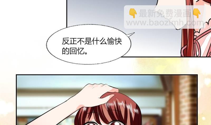 第76话 给我看看-第76话