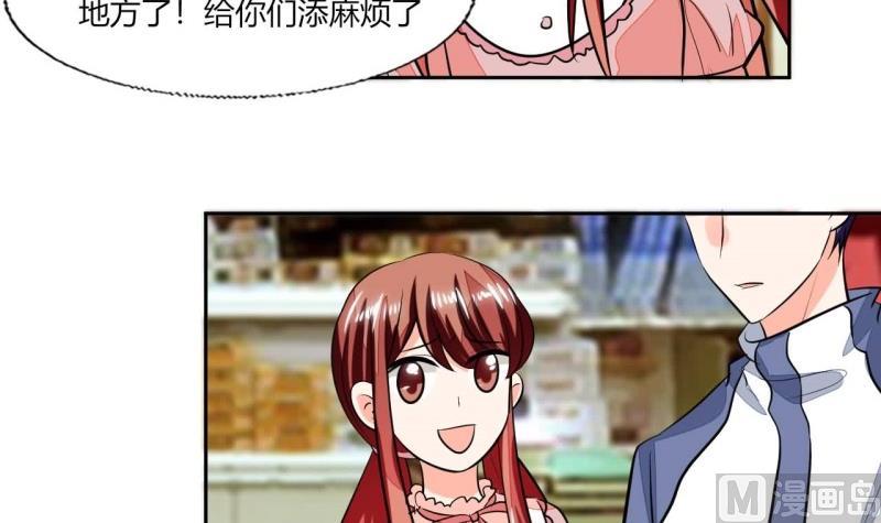 第76话 给我看看-第76话