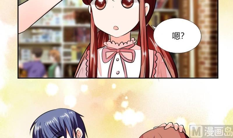 第76话 给我看看-第76话