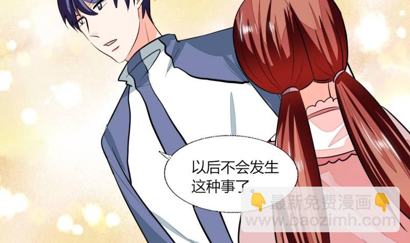 第76话 给我看看-第76话