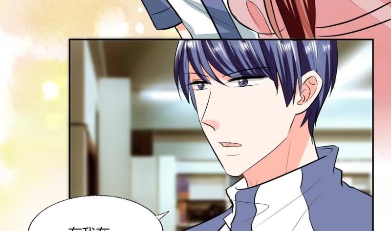 第76话 给我看看-第76话