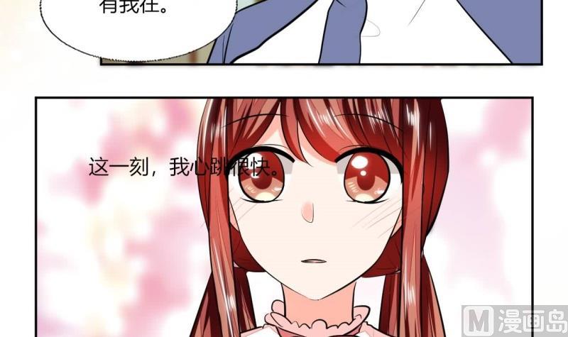 第76话 给我看看-第76话