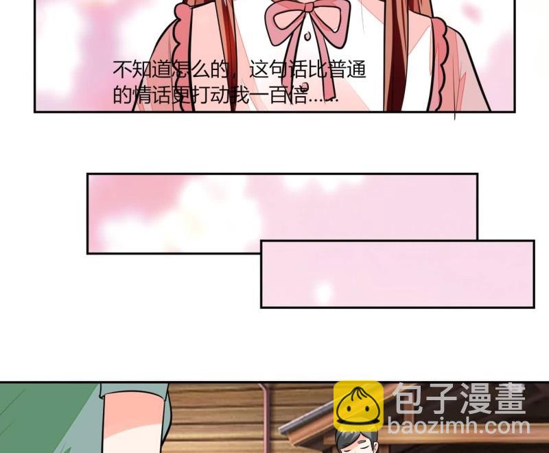 第76话 给我看看-第76话