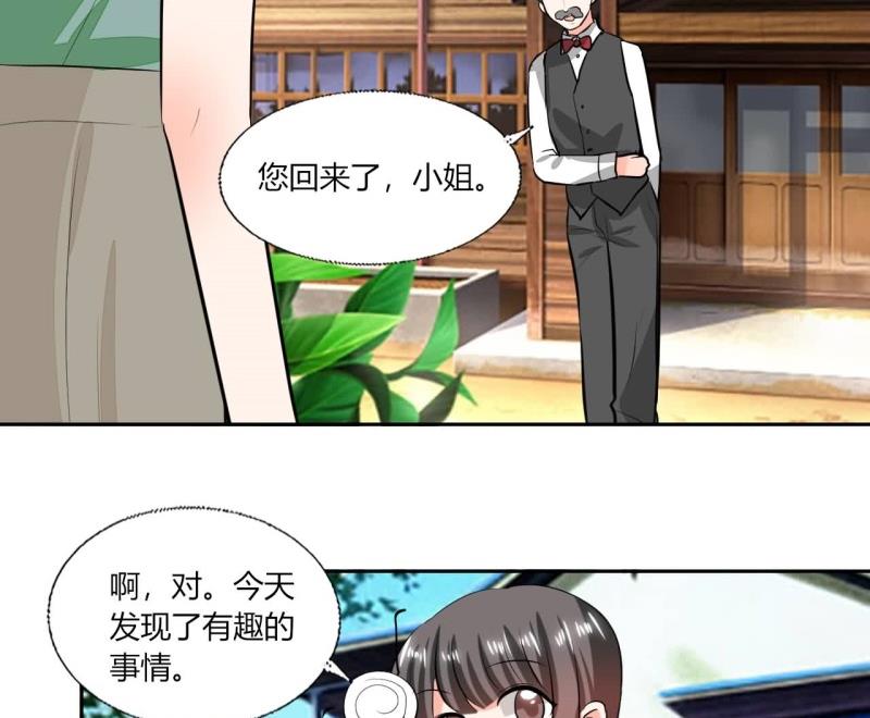 第76话 给我看看-第76话