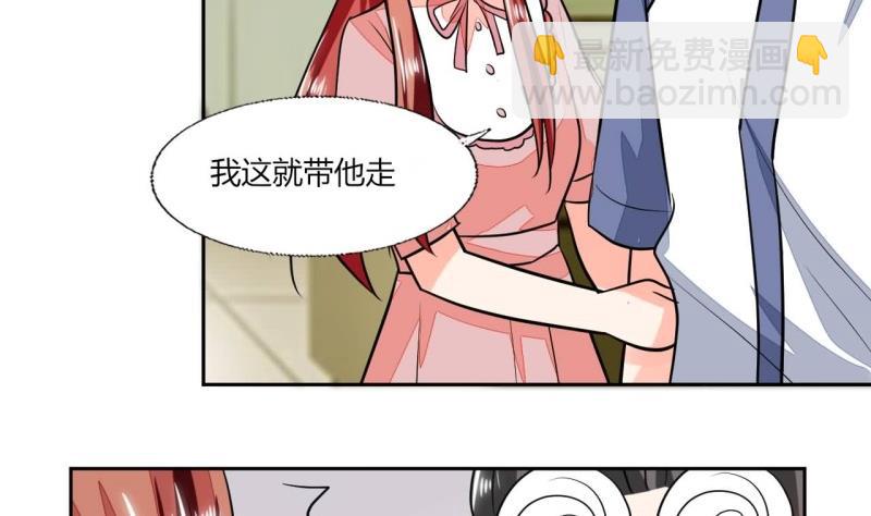 第76话 给我看看-第76话