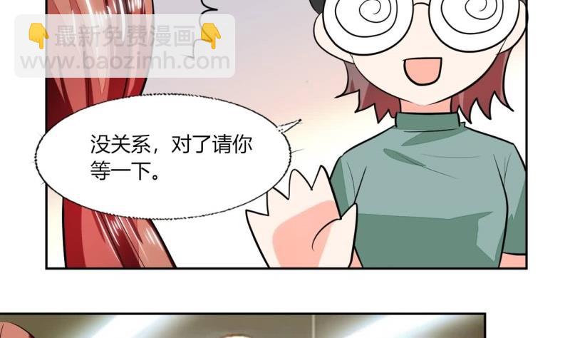 第76话 给我看看-第76话