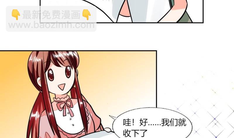 第76话 给我看看-第76话