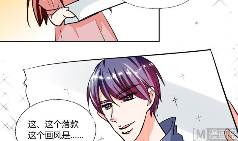 第76话 给我看看-第76话