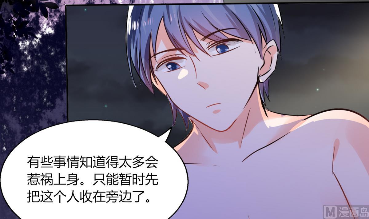 第10话 办公室...是这个样子？-第10话