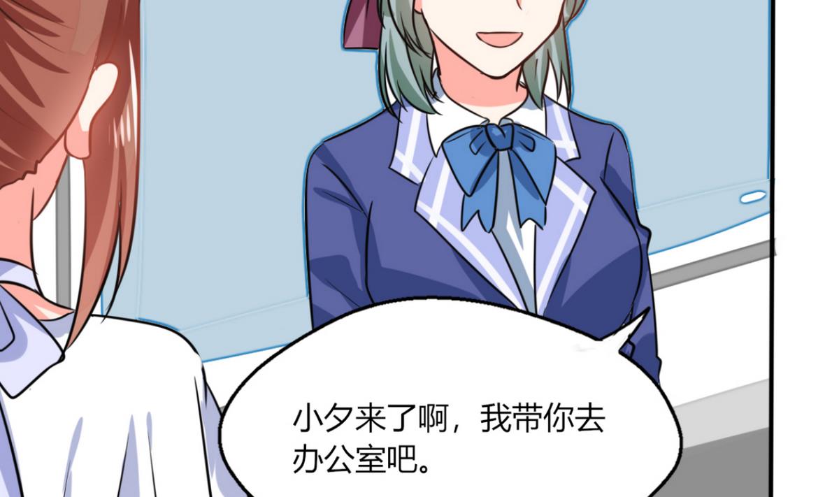 第10话 办公室...是这个样子？-第10话