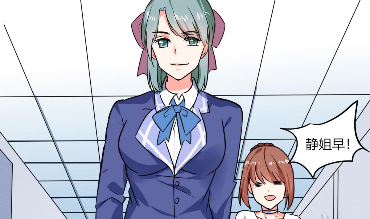 第10话 办公室...是这个样子？-第10话