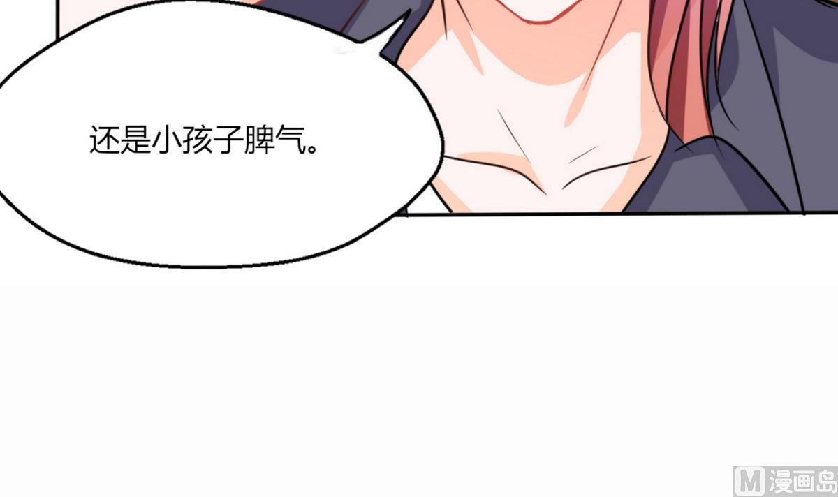 第10话 办公室...是这个样子？-第10话