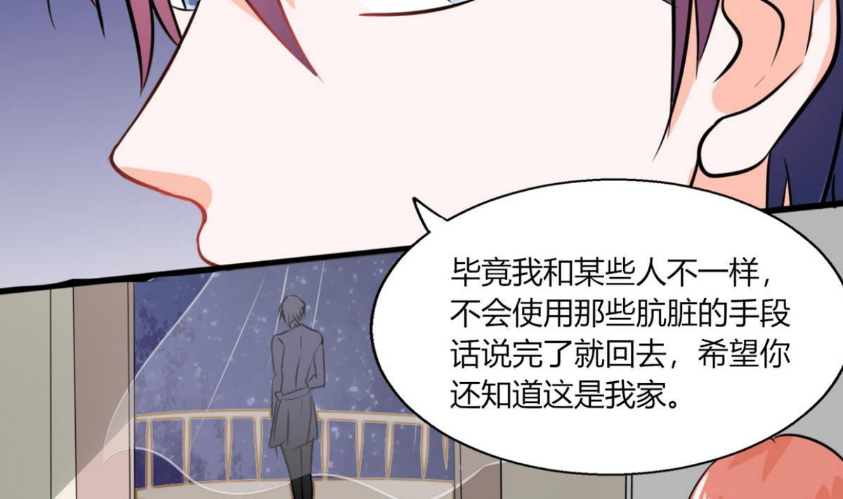 第10话 办公室...是这个样子？-第10话