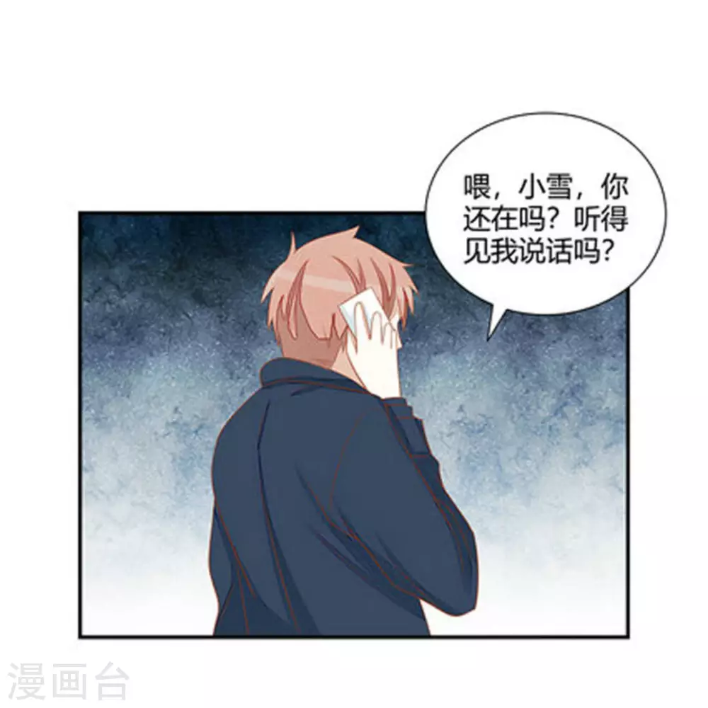 第34话-第34话