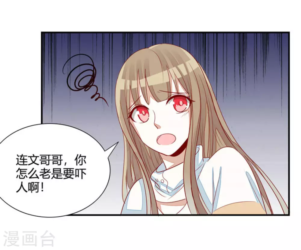 第34话-第34话
