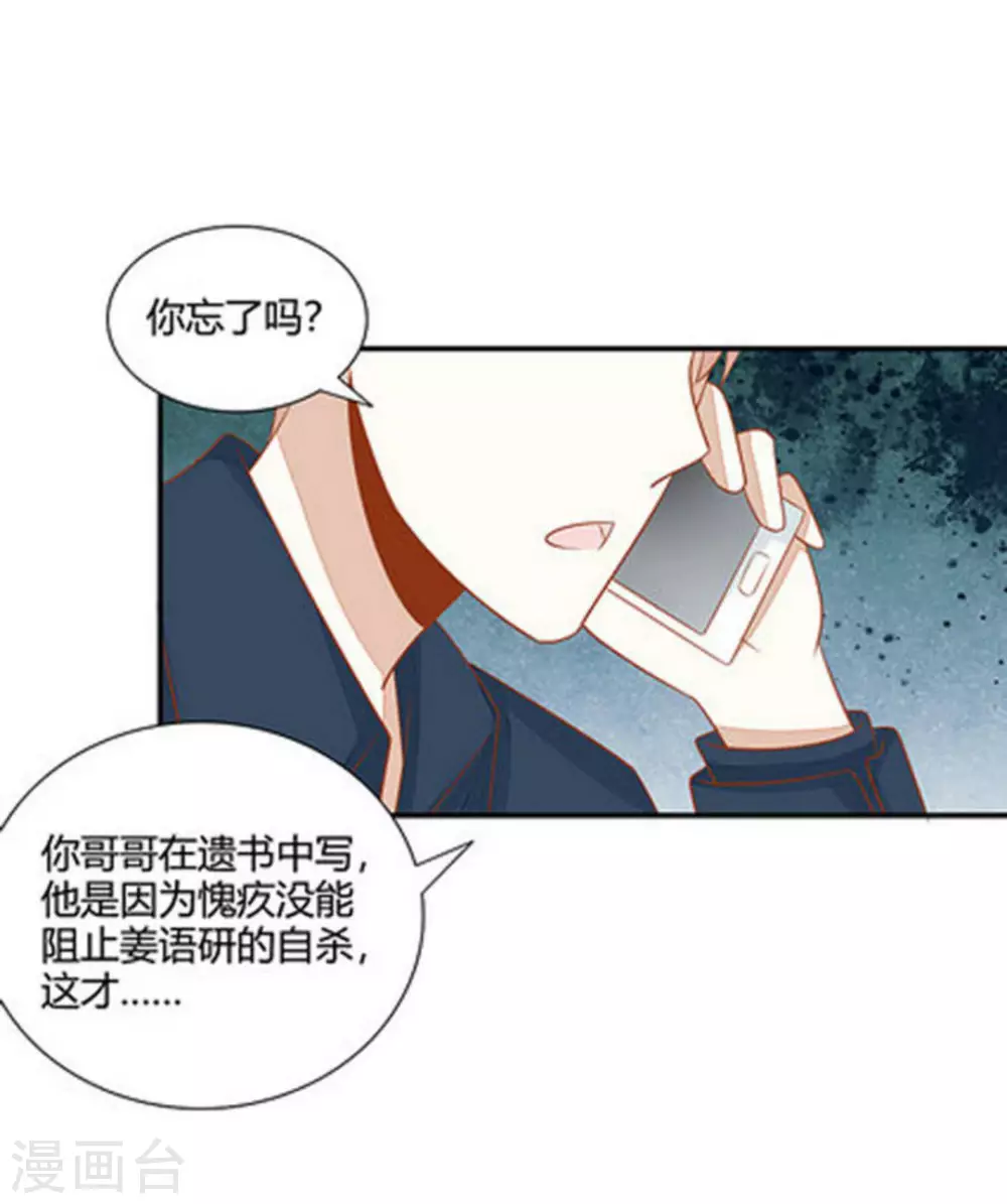 第34话-第34话
