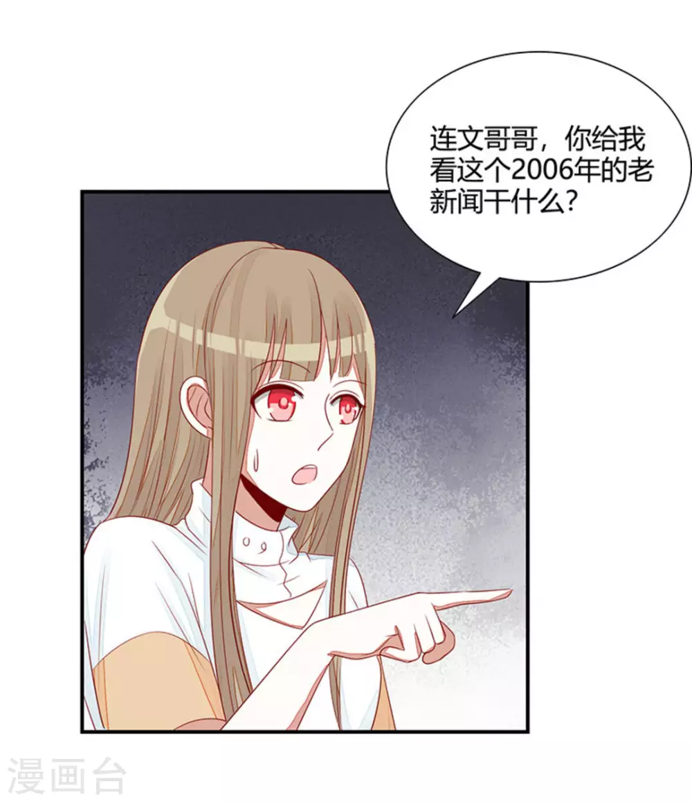 第36话-第36话