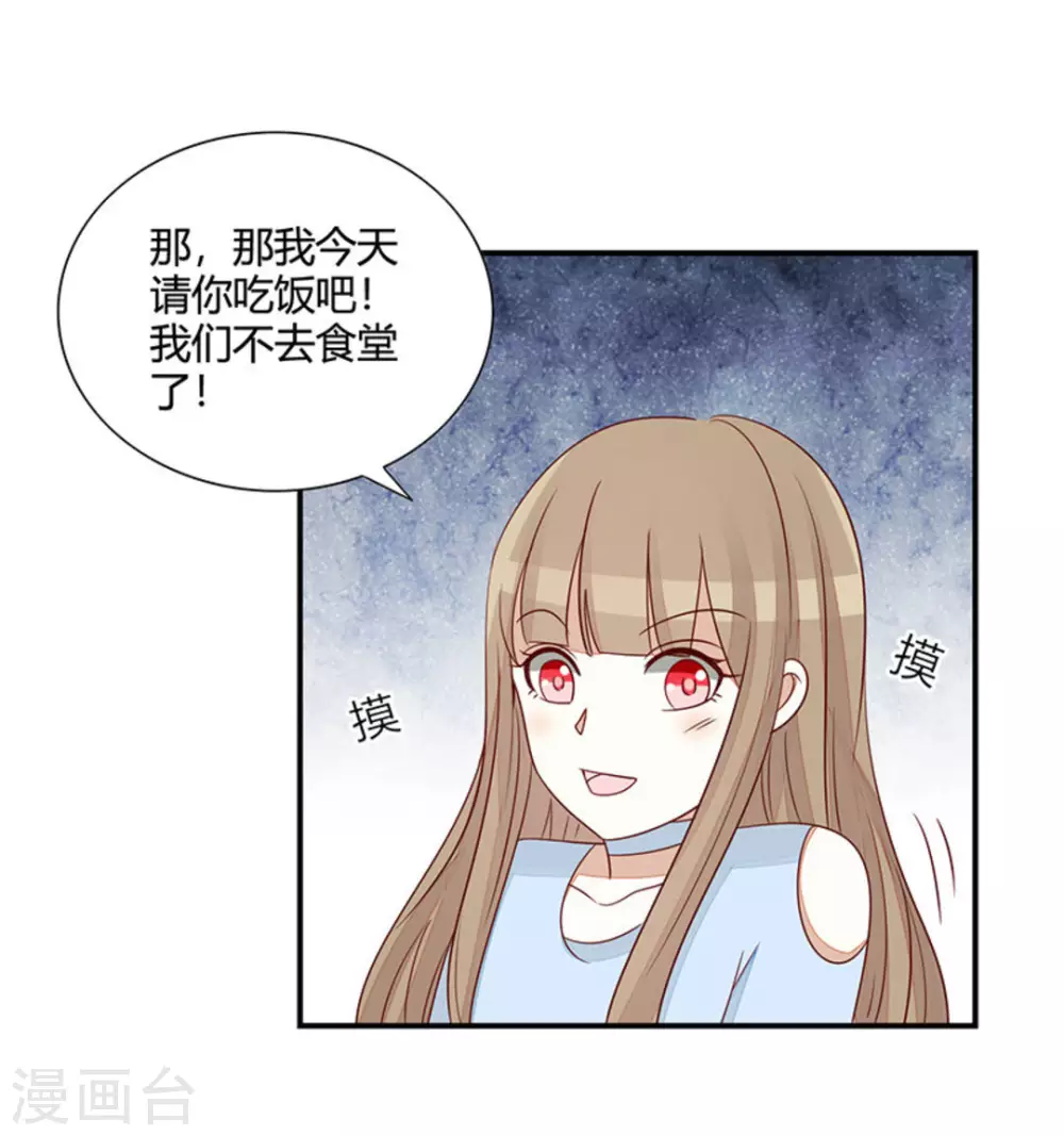 第54话-第54话