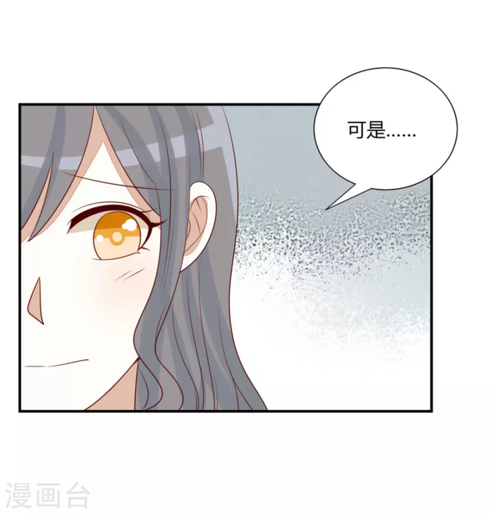 第74话-第74话