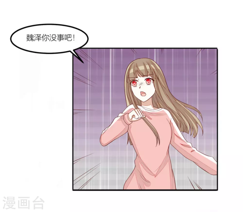 第76话-第76话