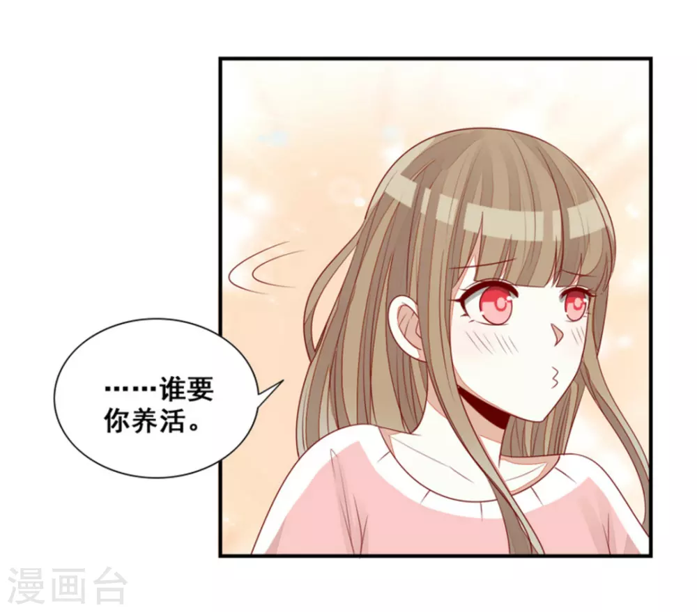 第76话-第76话