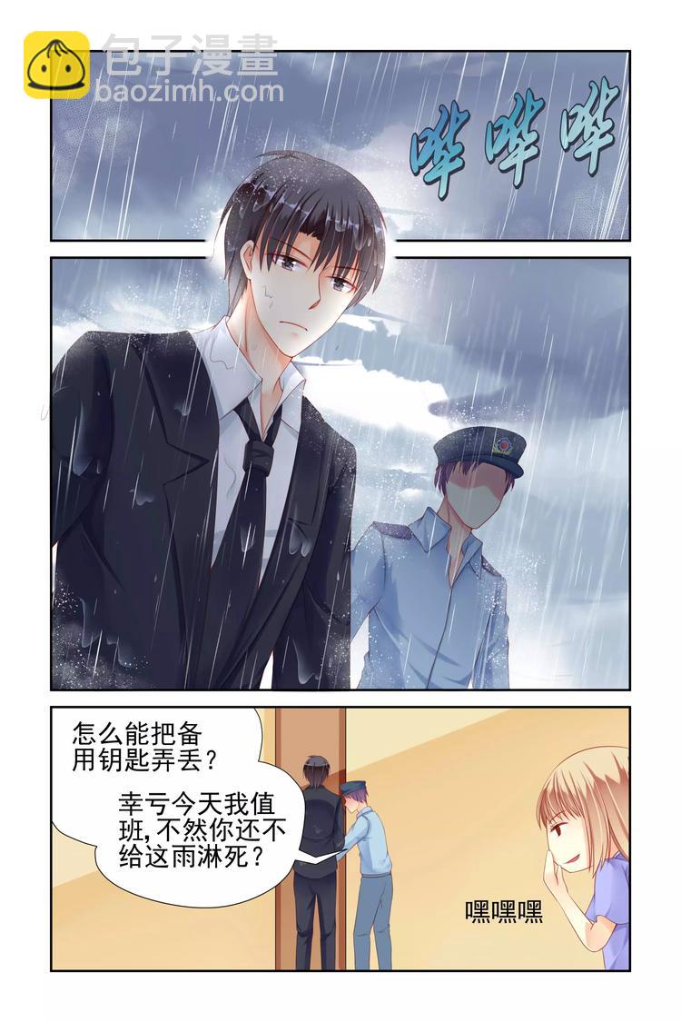 第12话 生病-第12话