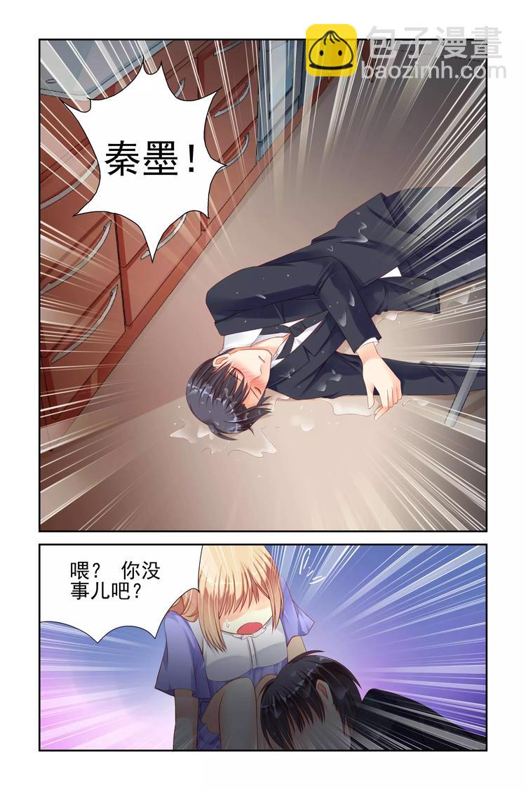 第12话 生病-第12话